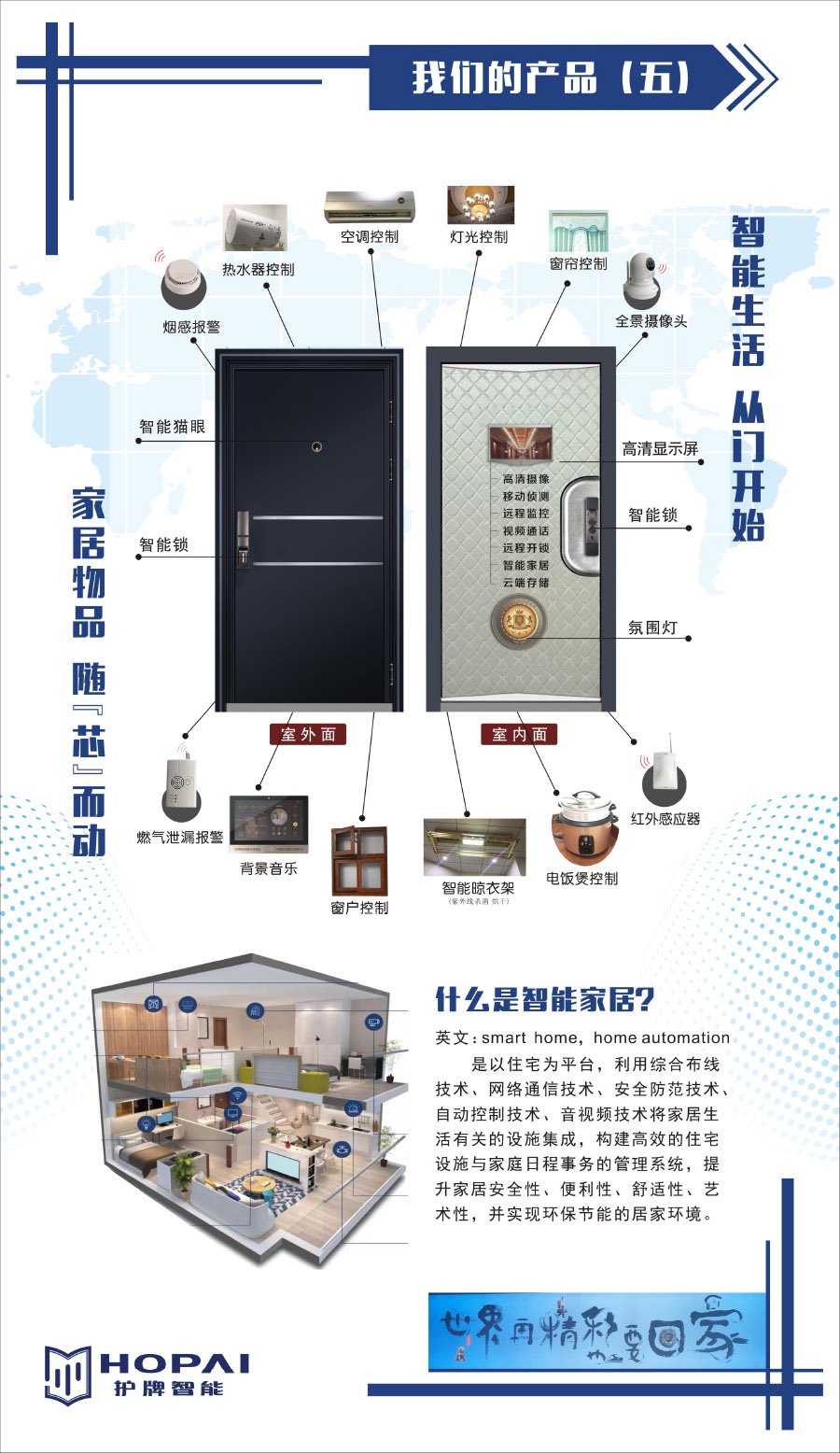 15、我們的產(chǎn)品五